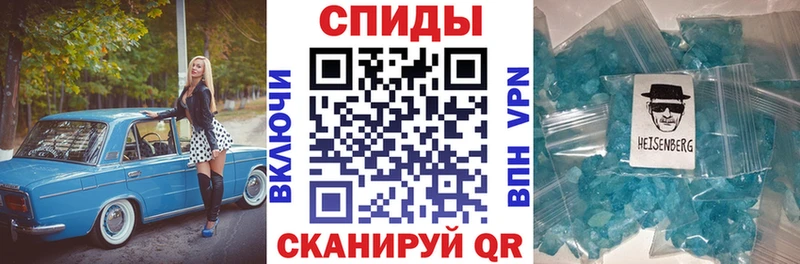 АМФЕТАМИН VHQ  Купить закладки  Грязи 