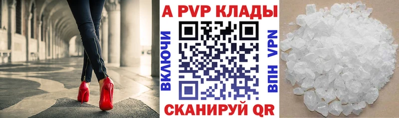 A PVP СК КРИС Грязи