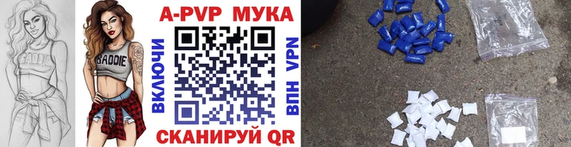 А ПВП СК  Купить  Грязи 