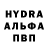 МЕФ кристаллы Nadejda Binzari