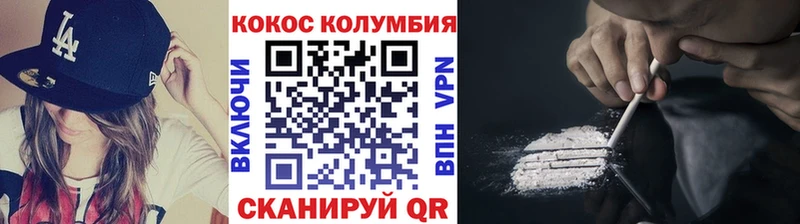 Кокаин Перу  Купить закладки  Грязи 