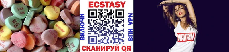 ЭКСТАЗИ mix  Купить закладки  Грязи 