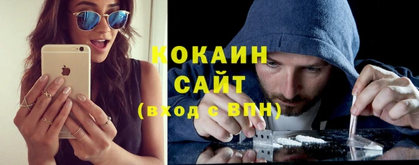 героин Волоколамск