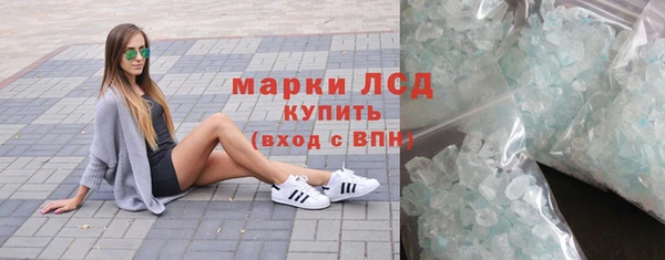 героин Волоколамск