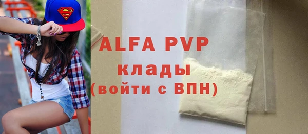 экстази Володарск