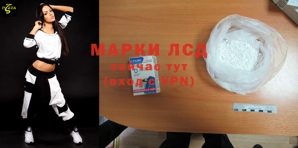 спиды Волосово