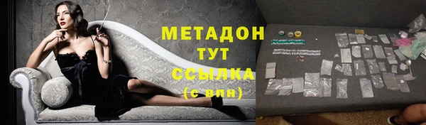 спиды Волосово
