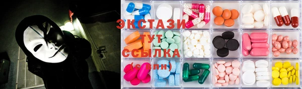 спиды Волосово