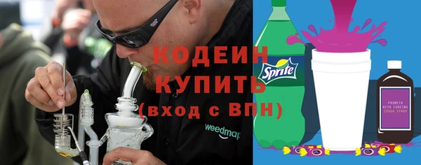 спиды Волосово