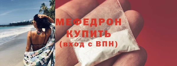 спиды Волосово