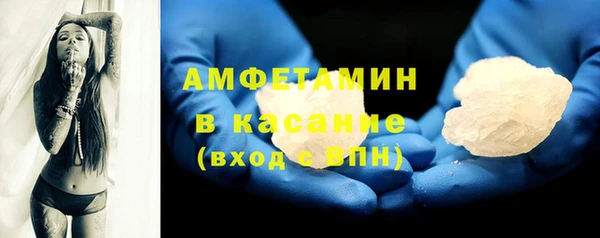 экстази Володарск
