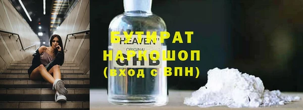 прущие крисы Вяземский