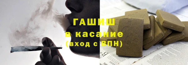 экстази Володарск