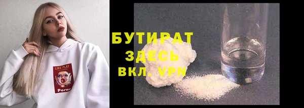кокс Вязьма