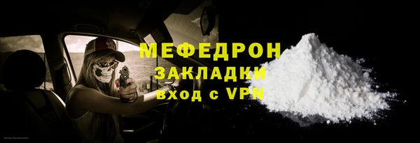 спиды Волосово