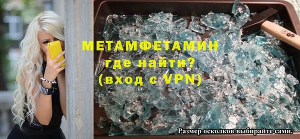 экстази Володарск