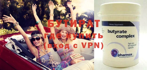 кокс Вязьма