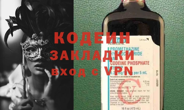 экстази Володарск
