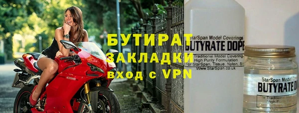 экстази Володарск