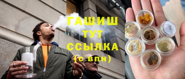 героин Волоколамск