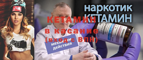 спиды Волосово