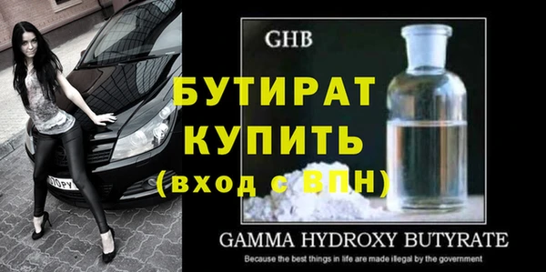 экстази Володарск