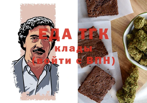 экстази Володарск