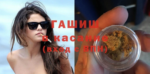 экстази Володарск