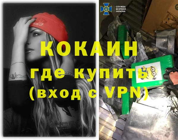 героин Волоколамск