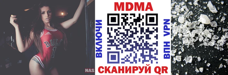 Купить  Грязи  MDMA Molly 