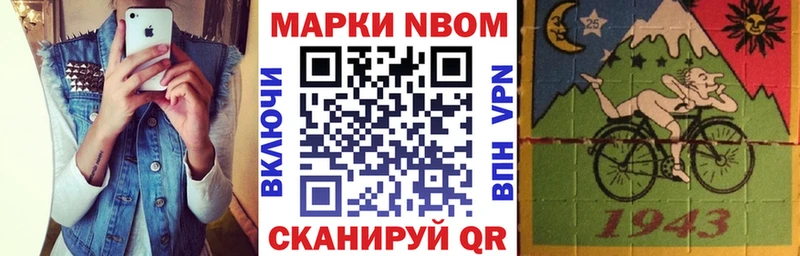 Купить закладки  Грязи  Марки NBOMe 1,5мг 